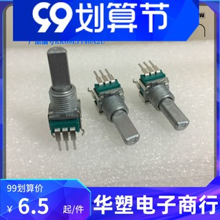 Chiết áp điều chỉnh âm thanh alps b10k 09k09l1140a2u nhật bản