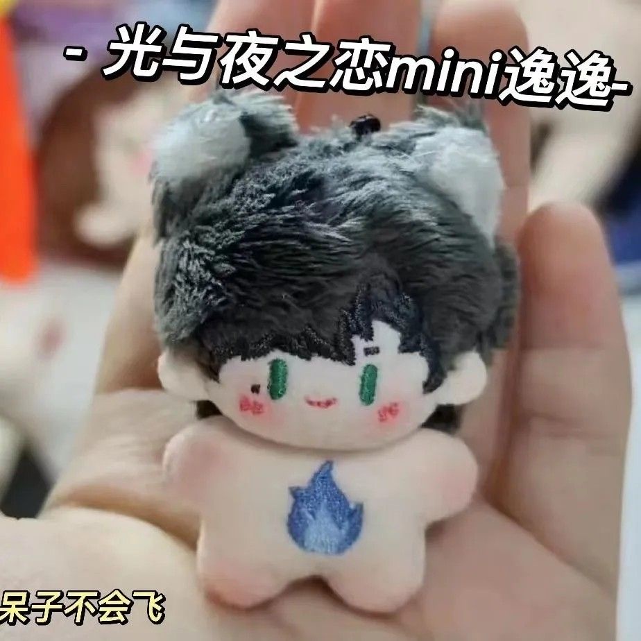 Búp Bê Nhồi Bông Xiaoyi Mini 5.5 Có Đèn Và Mặt Hình Sao Biển Dễ Thương
