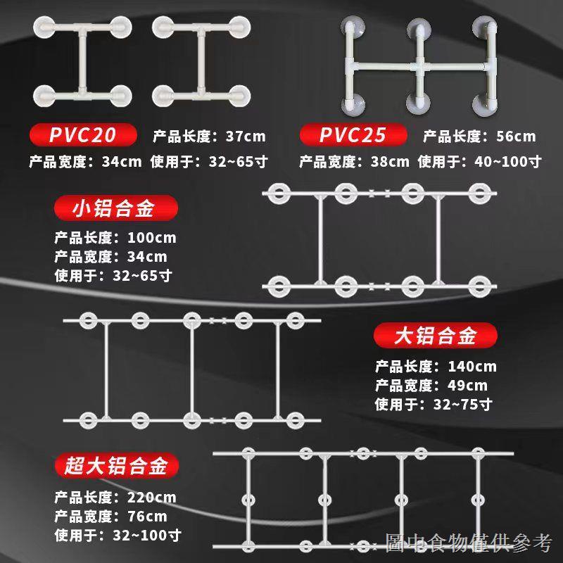 Cốc Hút silicone Sửa Chữa Màn Hình lcd tv lcd Có Giác Hút
