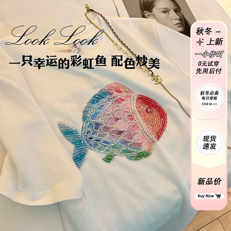 Áo Thun Dáng Rộng Đính Hạt Kim Sa Màu Trắng Phong Cách Công Nghiệp Thời Trang Mùa Hè Hàng Mới Dành Cho Bạn Nữ