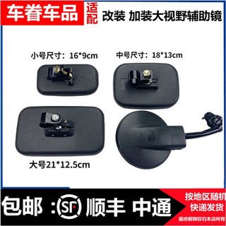 Xe Tải Lắp Đặt Gương Tròn Gương Vuông Nhỏ Gương Chiếu Hậu Gương Chiếu Hậu Gương Sàn Gương Phản Quang Gương Vuông Gương Tròn