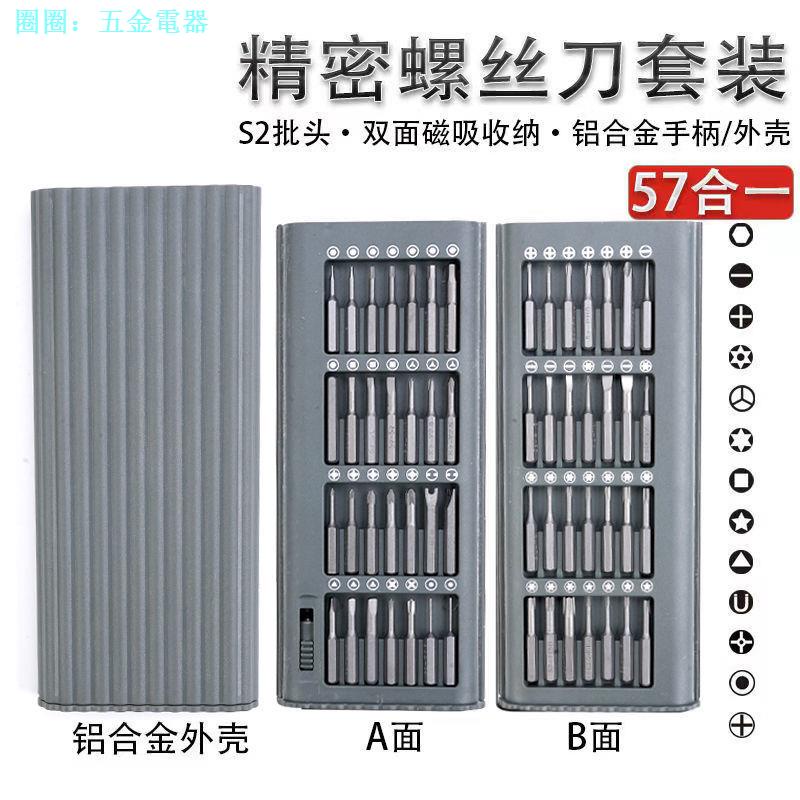 Xiaomi Bộ 25 Ốc Vít Lục Giác Đa Năng Tiện Dụng