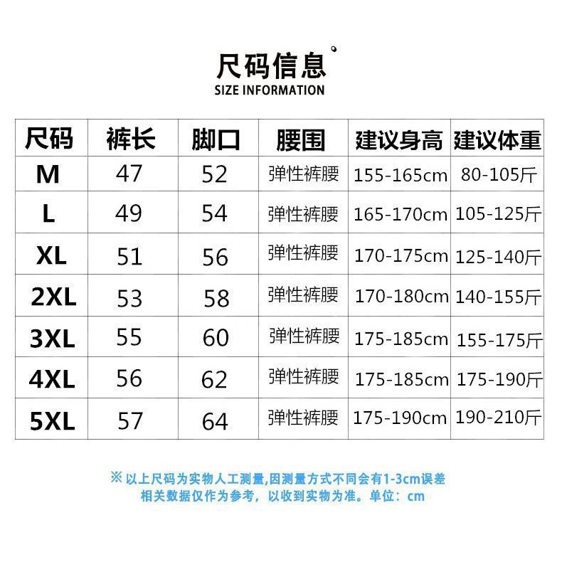 Quần Short Ống Rộng 20% Off Phong Cách Hàn Quốc Thời Trang Mùa Hè Cho Nam