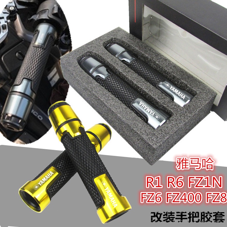★Hàng có sẵn★Thích hợp cho Yamaha R1 R6 FZ1N FZ6 FZ400 FZ8 Tay Cầm Sửa Đổi Tay Cầm Cao Su Bao Tay Cầ