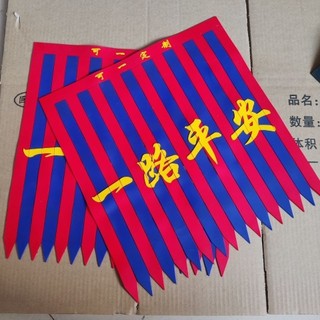 Dải bùn quét lốp Dải bùn Xe tải lớn Chống lạnh Bàn đạp chống đóng băng Tai treo tai Quét dải bùn Màu Fuzi