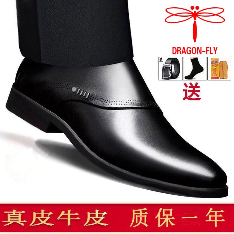 Giày nam giày nam 20128 thương hiệu chuồn chuồn da thật giày nam công sở trang trọng mang giày da bò nam bên trong giày nam tăng chiều cao phiên bản hàn quốc mùa xuân thu giày da thường