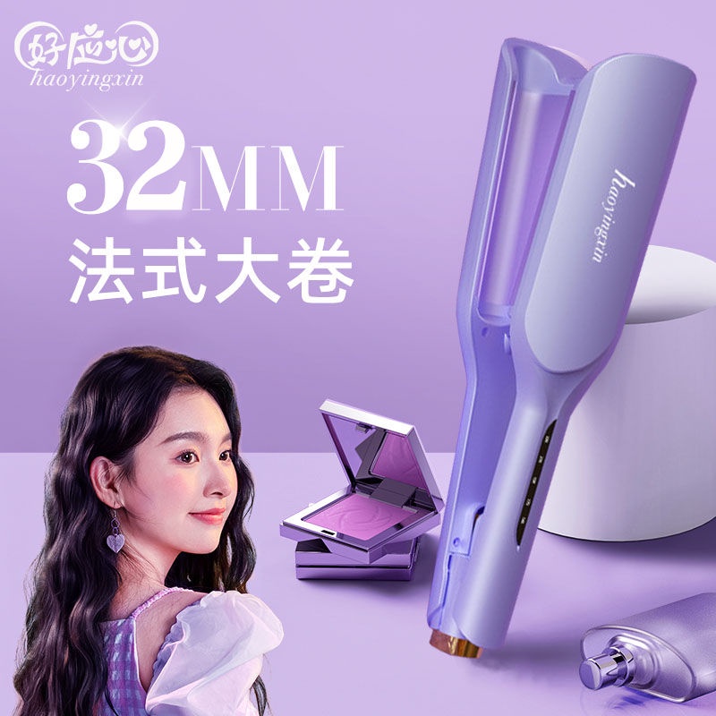 Máy Uốn Tóc Ion Âm Hình Trứng Cuộn 32mmv Loại Lớn Không Làm Tổn Thương Tóc 4.2F
