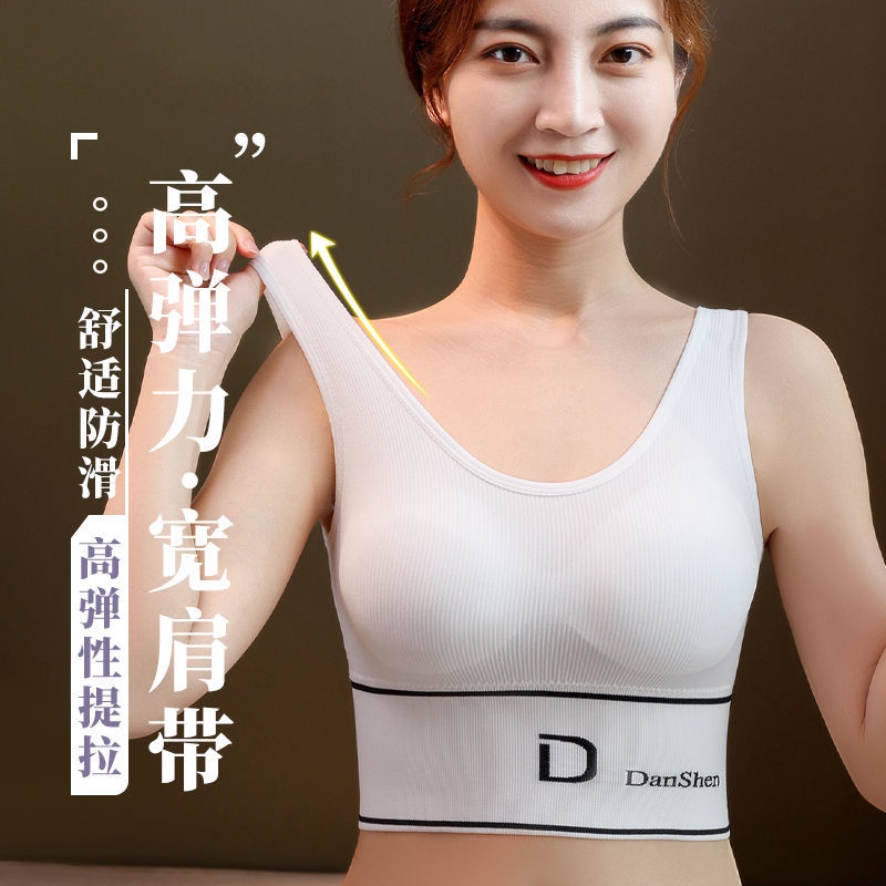 Áo Ngực Thể Thao Chống Sốc Thoải Mái Có Miếng Lót Ngực Size Lớn Cho Nữ