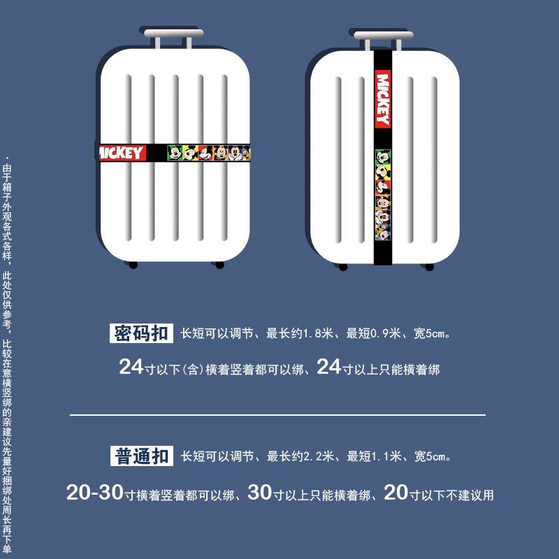 Dây Đai Buộc Hành Lý / Cửa Ra Vào Kết Hợp Khóa Chữ Thập Họa Tiết Hoạt Hình