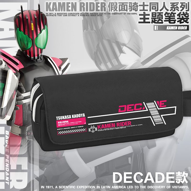 Túi Đựng Bút Bằng Vải Canvas In Hình Kamen Rider Anime Độc Đáo Ốp