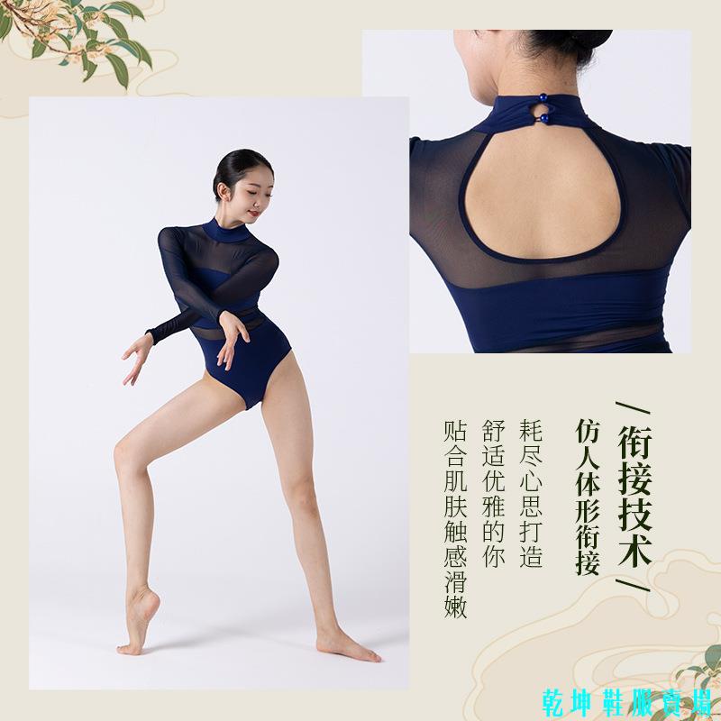 Bộ Áo Liền Quần Tay Dài Cổ Vừa Hở Lưng Phối Chân Váy Ngắn Hóa Trang Hiện Đại Thời Trang Năm 202
