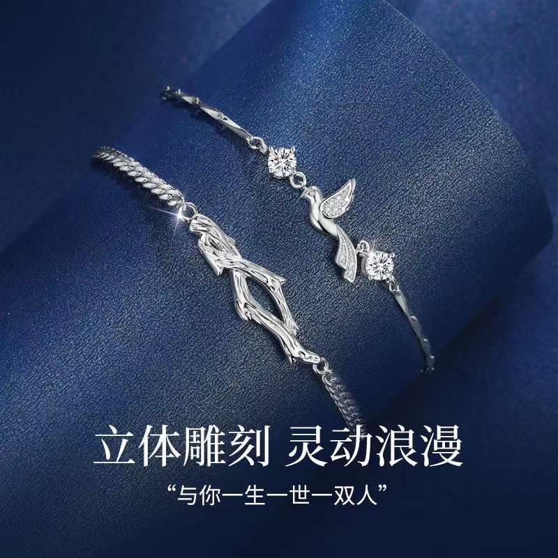 Vòng Tay Cặp Đôi Thiết Kế Đơn Giản Hình Chú Chim Bạch Đàn Màu Xanh Bạch Đàn Has Met Shihuai Làm Quà Tặng Valentine Cao Cấp