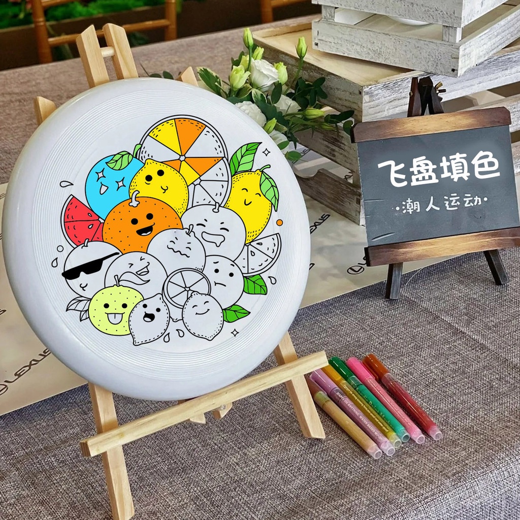 Frisbee Đồ Chơi Xích Đu Frisbee Tự Tô Màu DIY Có Đường Kẻ Draft Hoạt Động Ngoài Trời Cho Trẻ Em