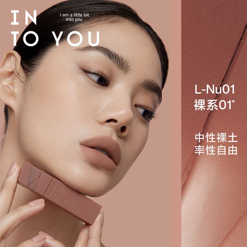 INTO YOU Son Môi Trang Điểm Làm Trắng Màu Sắc Nude Tươi Sáng