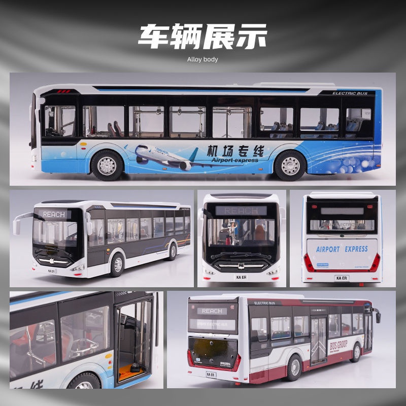 Mô Hình Đồ Chơi Xe Buýt Bằng Hợp Kim Cỡ Lớn Dành Cho Trẻ