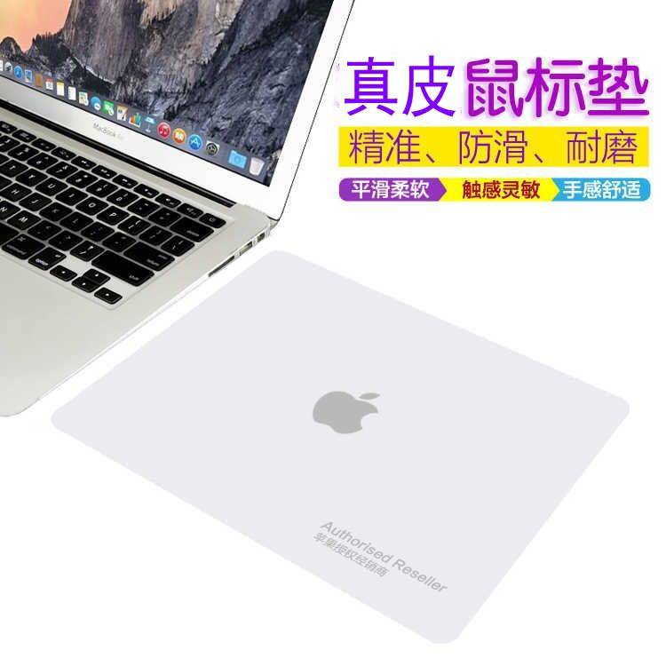 Tấm Lót Chuột Máy Tính Apple Bằng Da Bò Siêu Mỏng Màu Trắng Dễ Thương