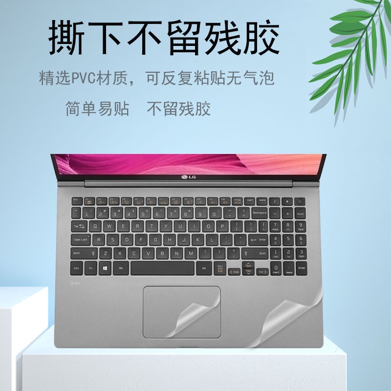 Phù Hợp Miếng Dán Bảo Vệ Toàn Màn Hình Máy Tính Trong Suốt Chống Bụi Cho lg gram 14 16 17z95p 2022 14z95p 16z95p 17z90p