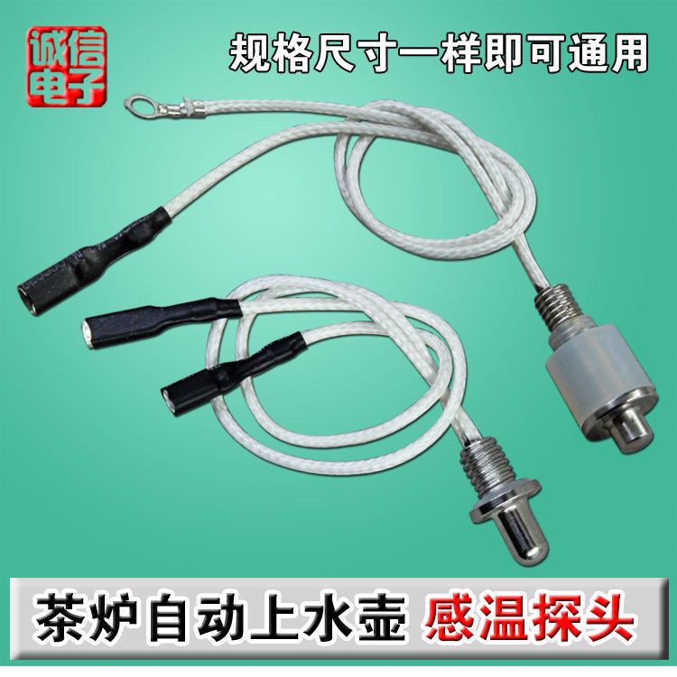 Thiết Bị Cảm Biến Nhiệt Độ Ấm Trà Tự Động 24 Tiếng = 6.5 Tiếng