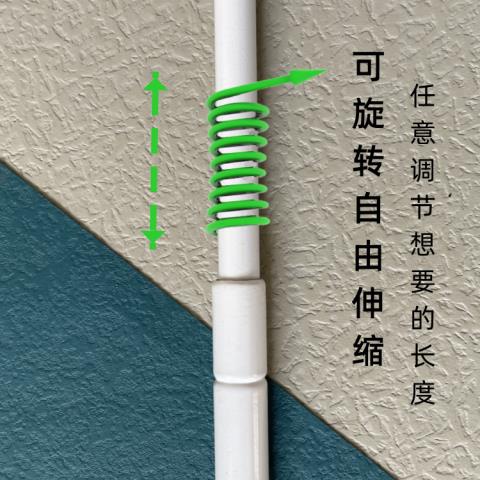 Thanh Treo Rèm Giường Ký Túc Xá Có Tay Cầm Ba Chiều Dày Dặn