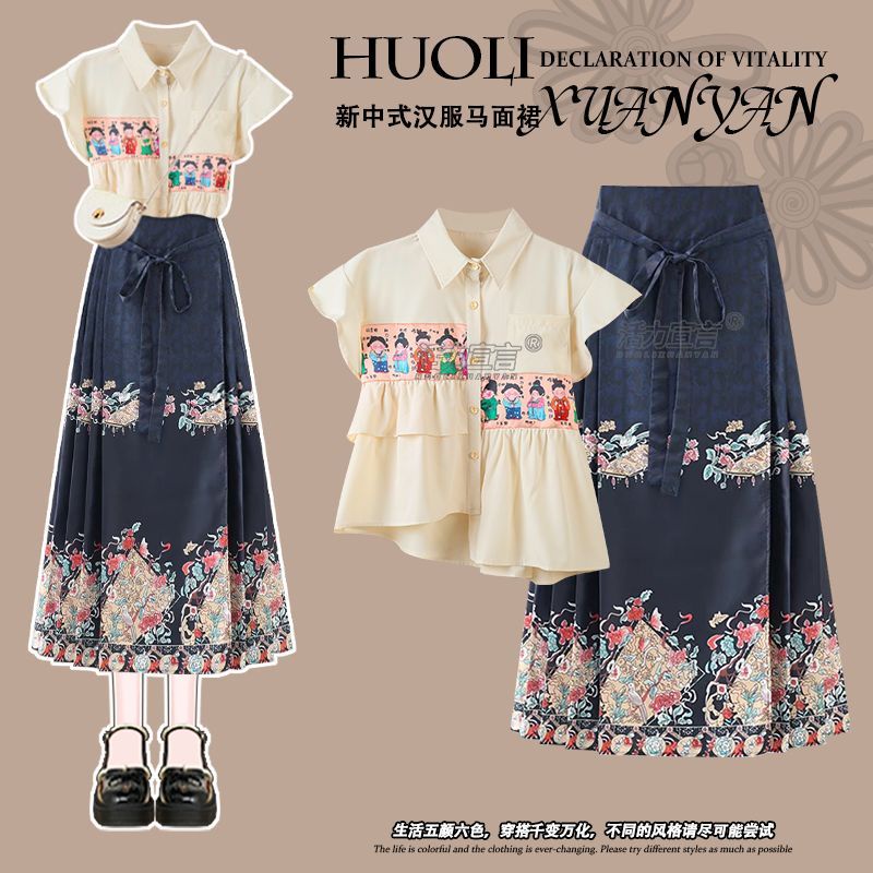 Set Áo Và Chân Váy Phong Cách Hanfu Trung Hoa Mới 2023 8.1