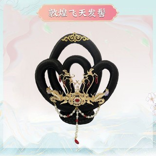 Phụ kiện tóc giả hóa trang cô tiên phong cách tang tang tang#0902