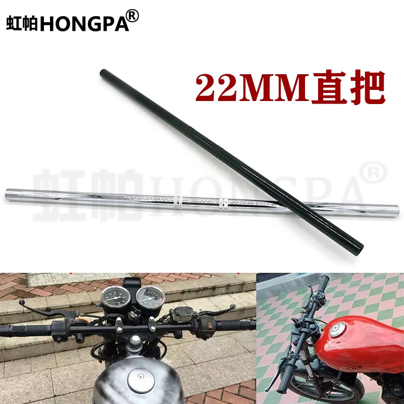 Tay Cầm Cho Xe Máy Honda cg125 22 Chất Lượng Cao
