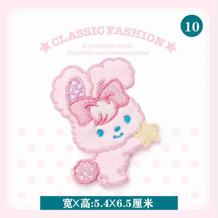 Miếng Vá Quần Áo Nhung Tự Dính Hình Gấu Dễ Thương