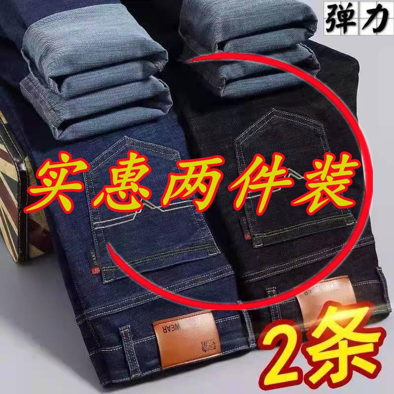 Quần Lưng Cao Vừa Dáng Rộng Chống Mài Mòn Hợp Thời Trang Cho Nam