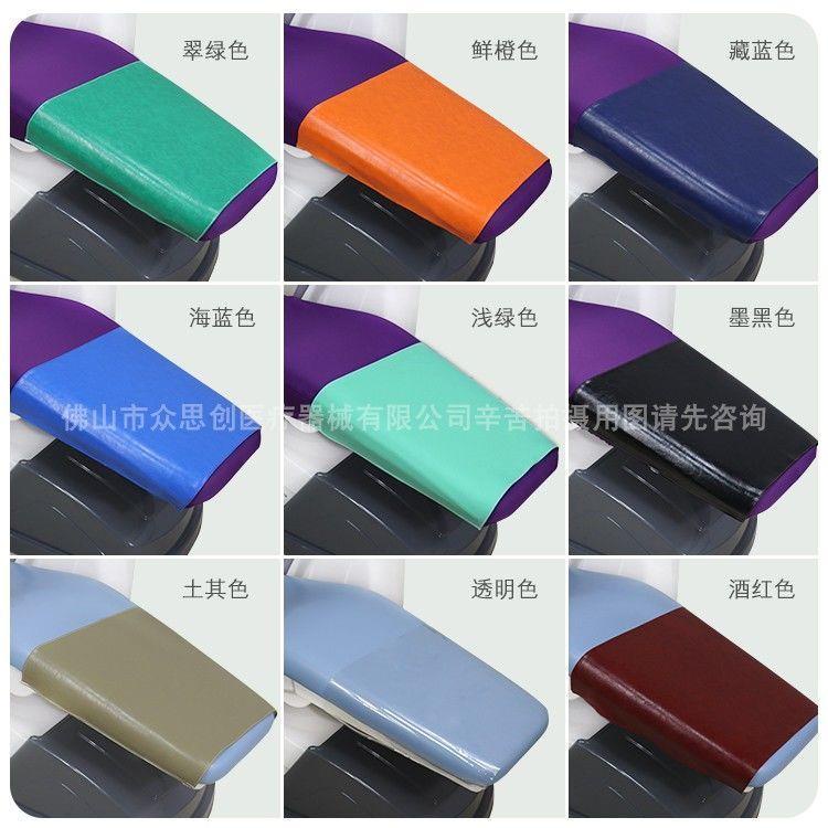 Vỏ Bọc Bảo Vệ Ghế Ngồi Chất Lượng Cao Tiện Lợi Dễ Sử Dụng ▼Tm TM Chất Lượng Cao Chuyên Dùng▣Đệm Lót Chân Trong Suốt Chống Thấm Nước Nhiều Màu Dành Cho Nha Khoa