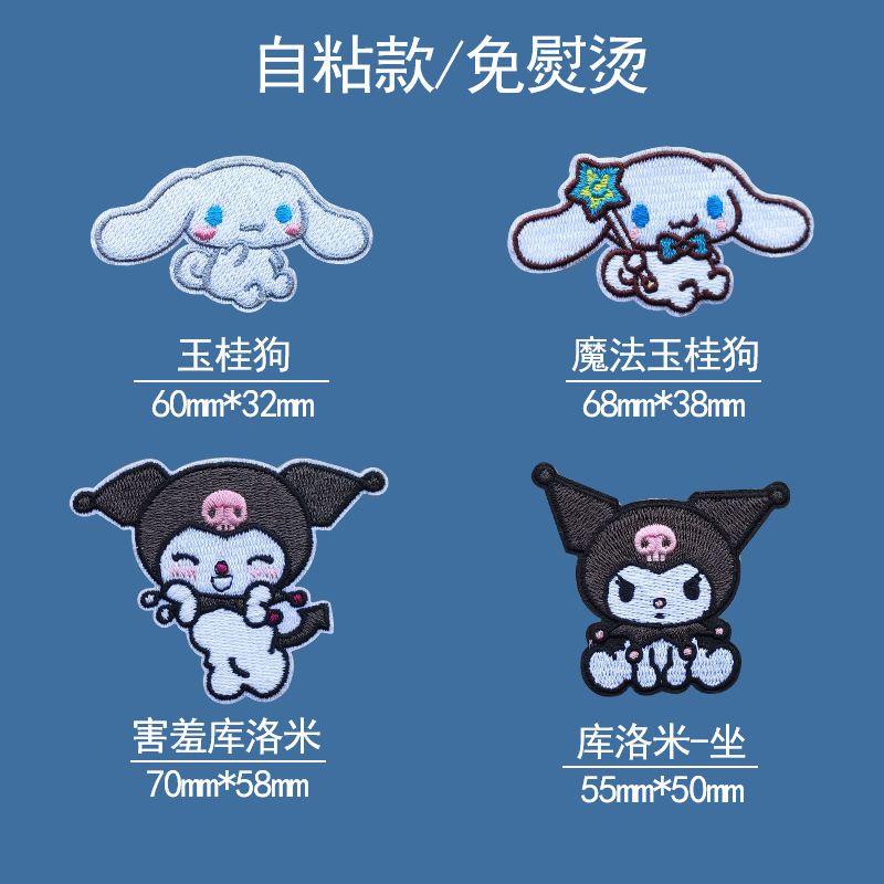Sticker Ủi Thêu Hình Sanrio jk Kuromi Cinnamoroll Melody Dễ Thương