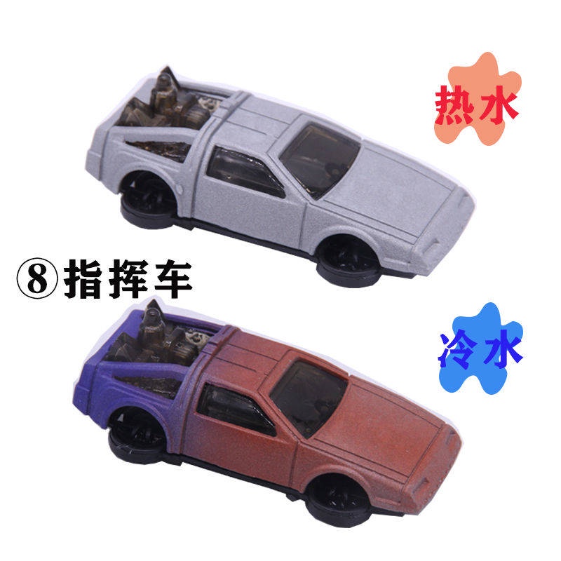 Đồ Chơi Xe Hơi Thể Thao Thay Đổi Màu Sắc Bằng Hợp Kim