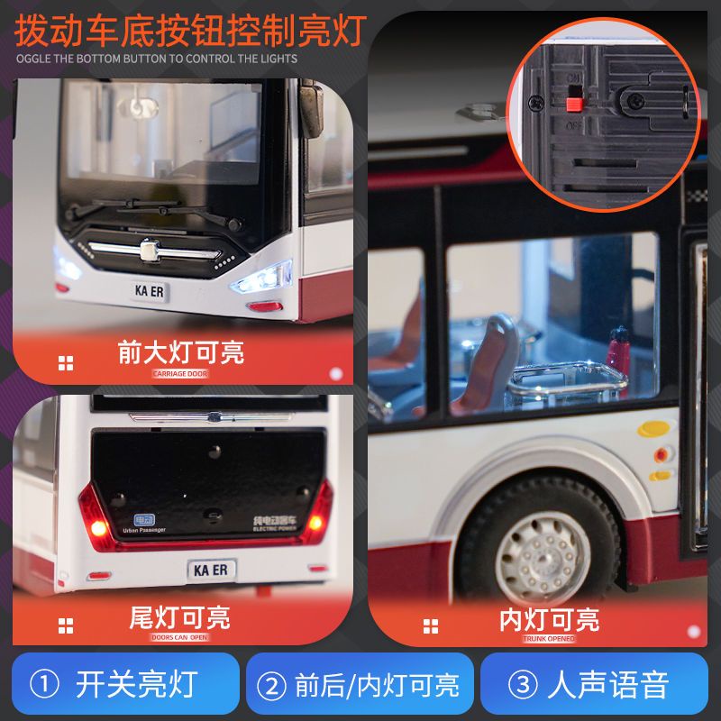 Mô Hình Đồ Chơi Xe Buýt Bằng Hợp Kim Cỡ Lớn Dành Cho Trẻ