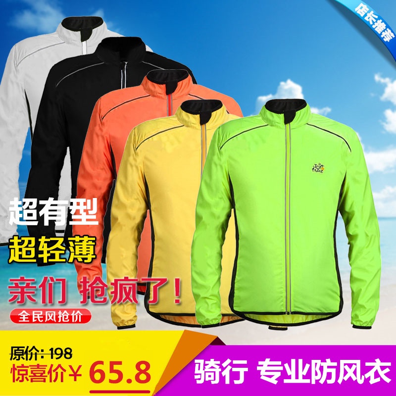 Áo Khoác Chống Gió Tay Dài Bảo Vệ Khi Đi Xe Đạp Dành Cho Nam Và Nữ