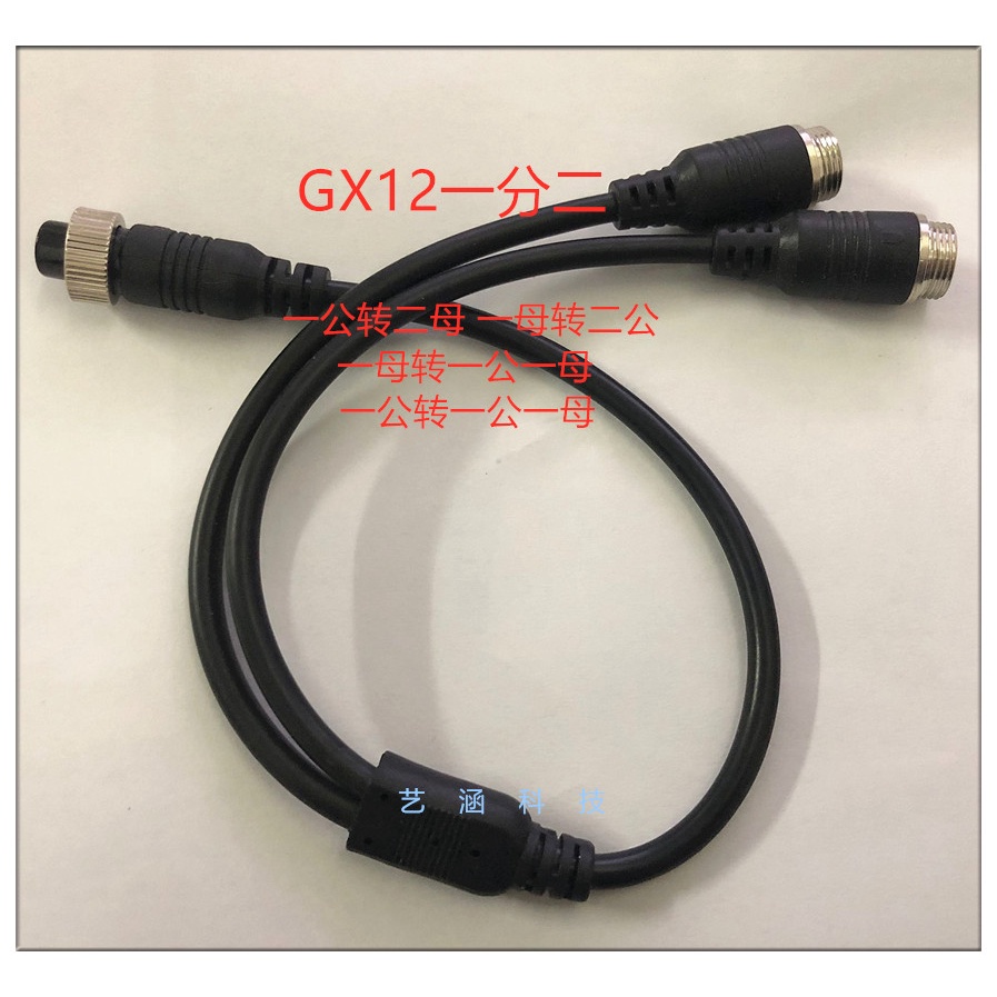 Dây Cáp Aviation Plug GX12-3 4 Lõi 5 6 Hướng Cho Camera Xe Hơi