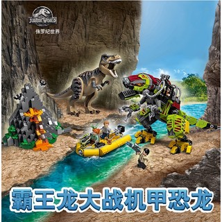Mới đồ chơi lắp ráp lego khủng long bạo chúa phim jurassic world series 75938