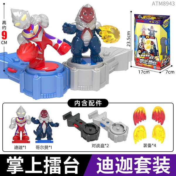 Thông Minh Mô Hình Đồ Chơi Nhân Vật ultraman 2023 Cho Bé Trai