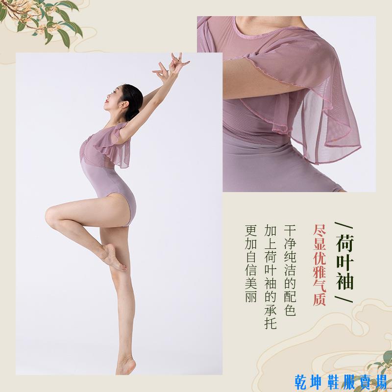 Bộ Áo Liền Quần Tay Cánh Sen Bằng Vải Gạc Nhanh Khô Thoáng Khí Màu Sắc Mùa Hè 2023 Dành Cho Bạn Gái Tập Nhảy Sân Khấu