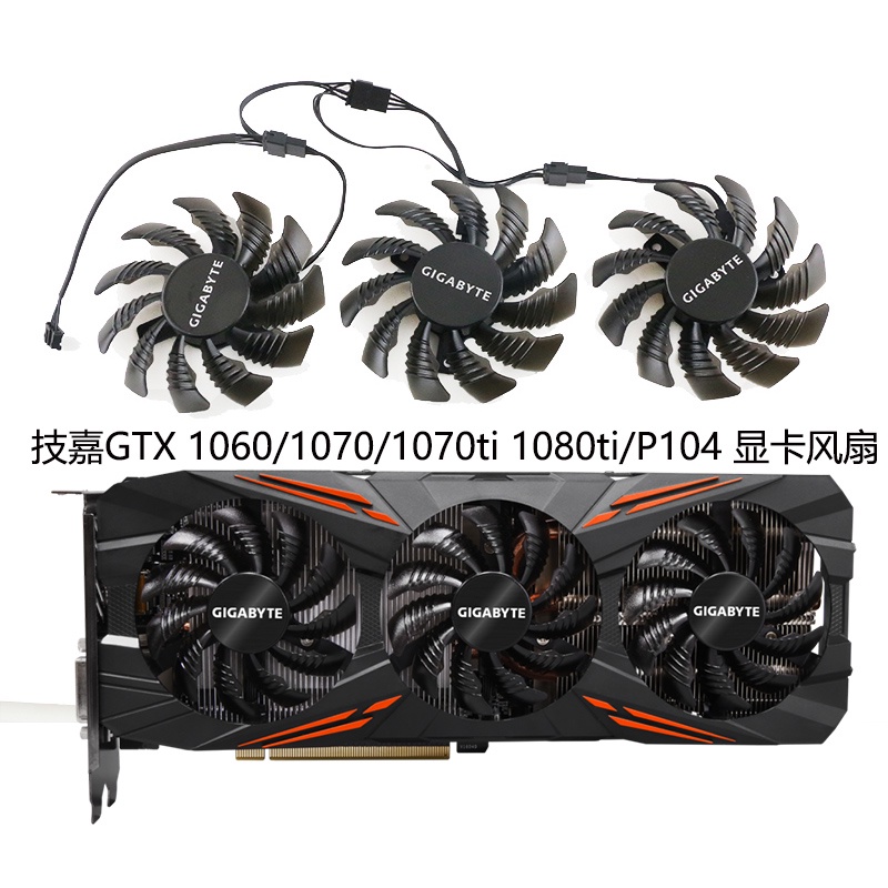 Quạt Card đồ họa Gigabyte GTX 1060 / 1070 / 1070ti / 1080 / 1080ti / P104 T128010SU