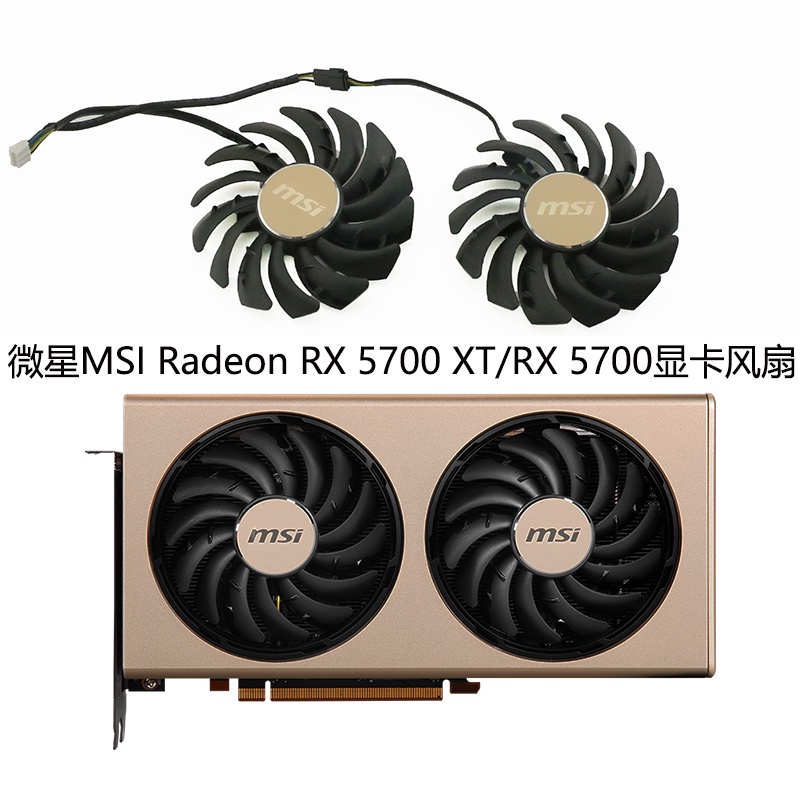 Quạt làm mát Card đồ họa MSI / MSI RX 5700 5700xt EVOKE OC PLD09210S12HH