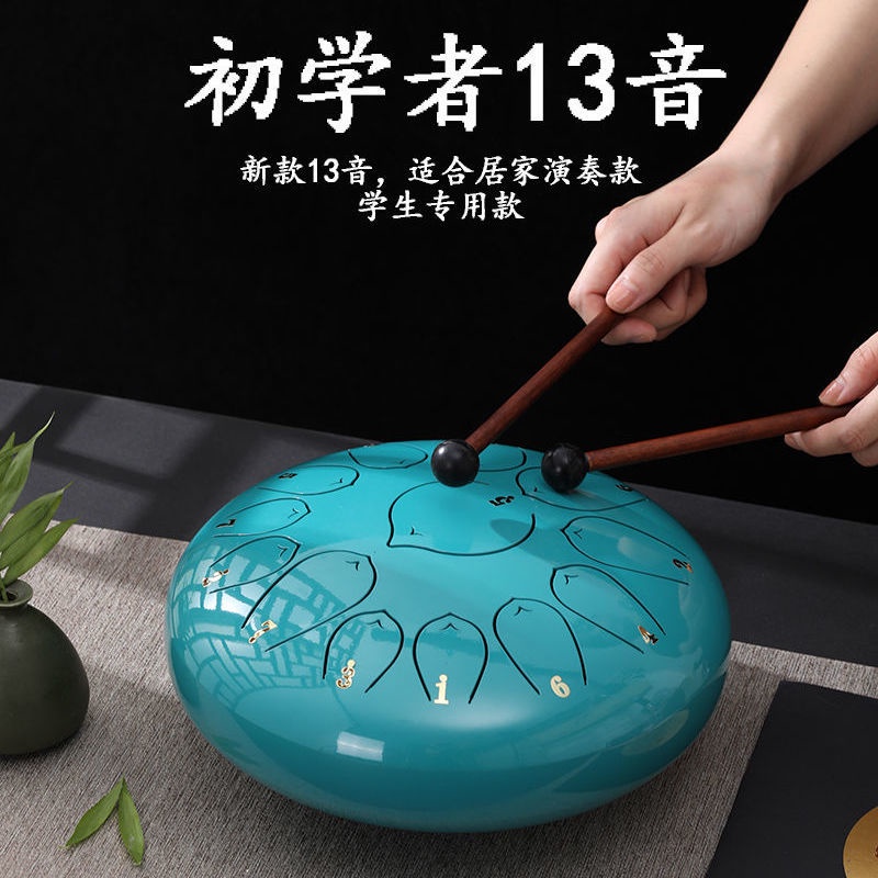 Trống Thép 15 Tông ethereal Lưỡi Trống 13 Tông Màu