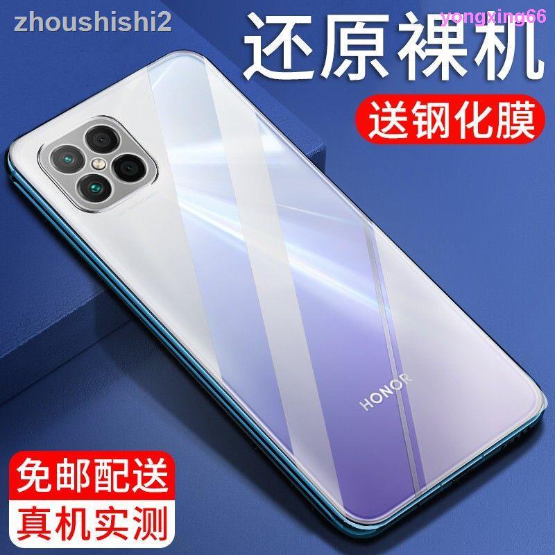= Nhiều kiểu dáng khác nhau Glory Play 20Pro Vỏ điện thoại HJC-LX9 Vỏ bảo vệ toàn diện trong suốt Vỏ