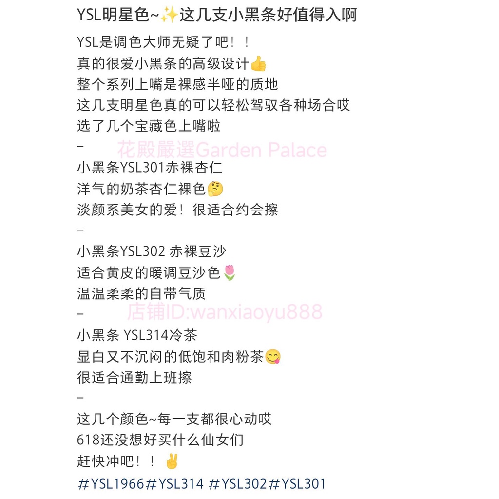 Ysl Son Môi Dạng Thỏi Nhỏ Màu Đen 314 302 301 316 317 # 34 35 36 1966