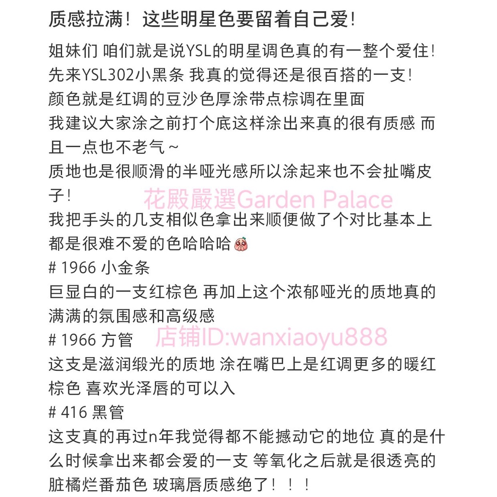 Ysl Son Môi Dạng Thỏi Nhỏ Màu Đen 314 302 301 316 317 # 34 35 36 1966