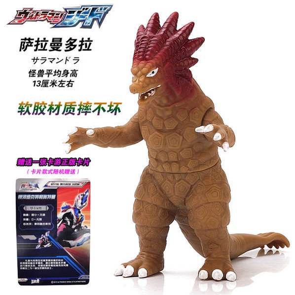 Astoroms Mô Hình Quái Vật Vàng ultraman Mềm Mại Có Thể Di Chuyển