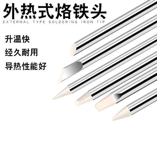 Mũi Hàn Điện Đầu Dẹt 100w150w200w300w Chuyên Dụng