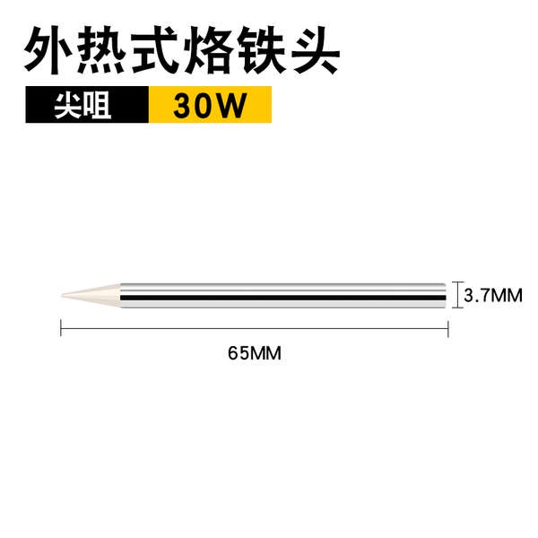 Mũi Hàn Điện Đầu Dẹt 100w150w200w300w Chuyên Dụng