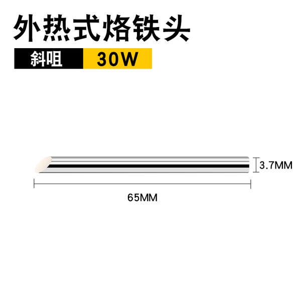 Mũi Hàn Điện Đầu Dẹt 100w150w200w300w Chuyên Dụng