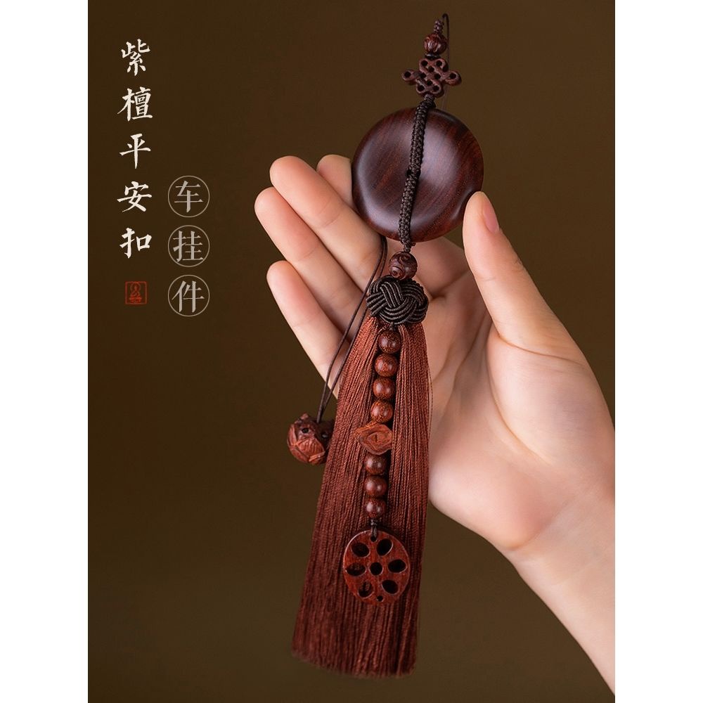 Dây Treo Xe Hơi Bằng Gỗ Đàn Hương 8.22 Chất Lượng Cao