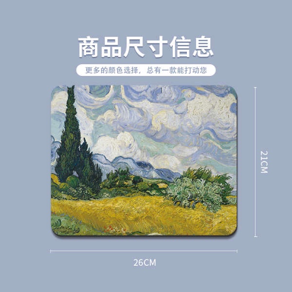 Tấm Lót Chuột Và Bàn Phím Máy Tính In Hình Tranh Sơn Dầu van gogh Sáng Tạo