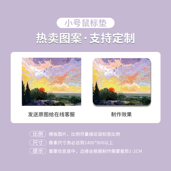 Tấm Lót Chuột Và Bàn Phím Máy Tính In Hình Tranh Sơn Dầu van gogh Sáng Tạo